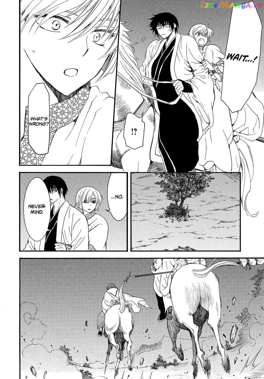 Akatsuki No Yona Chapter 248 image 09